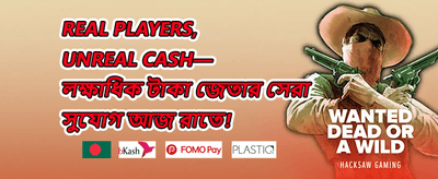 নতুন সদস্য অফার promotion banner