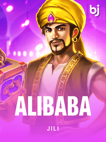 আলিबाबा screenshot